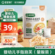寶寶饞了手指泡芙寶寶嬰幼兒零食輔食無(wú)添加鹽6個(gè)月以上享嬰兒寶寶食譜 （量販裝）嬰幼兒手指泡芙126g/袋