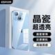 億色適用蘋(píng)果15ProMax手機殼iPhone15/14/13/12/SE系列透明殼Magsafe無(wú)線(xiàn)磁吸超薄全包防摔硬殼簡(jiǎn)約款 蘋(píng)果15ProMax【冰晶白】 軟邊硬背殼【不傷機不易發(fā)黃】
