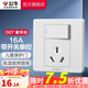 公牛（BULL） 公牛開(kāi)關(guān)插座/暗裝/電源開(kāi)關(guān)/USB插座/網(wǎng)絡(luò )插座/G07象牙白 三孔16A空調插座帶開(kāi)關(guān)