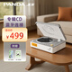 熊貓（panda）CD-67 專輯cd機(jī)藍(lán)牙播放機(jī)音響一體可外放家用播放器光盤發(fā)燒級(jí)唱碟片（白色） 