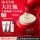 SK-II大紅瓶面霜80g輕盈sk2乳液化妝品全套護(hù)膚品套裝抗老skii生日禮物