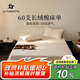 La Torretta 床單單件  A類(lèi)60支長(cháng)絨棉純色全棉酒店床上用品 淺米黃250*270cm