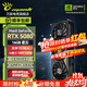 萬(wàn)麗(Manli ) GeForce RTX 5080 16GB GDDR7 星云