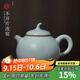青澹汝窯茶壺大號茶碗茶具天青色景德鎮陶瓷家用手工沐春壺 沐春茶壺 （不開(kāi)片） 250ml