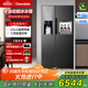 達米尼【重磅新品】523L白色制冰冰箱一級變頻全自動(dòng)制冰一體機功能風(fēng)冷無(wú)霜零嵌入式雙開(kāi)門(mén)對開(kāi)門(mén) BCD-523WKDBZB（C）炫酷灰