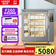 UKOEO高比克發(fā)酵箱F260商用發(fā)酵箱冷藏冷凍醒發(fā)箱8盤烘焙面包面團(tuán)不銹鋼內(nèi)膽智能按鈕溫濕雙控 【常溫噴霧】F260