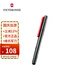 維氏（VICTORINOX）瑞士軍刀原裝軍刀配件兩用筆式磨刀石軍士刀通用工具 雙面磨刀棒 黑色 4.3323