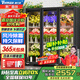 維仕美【已補貼15%】商用升級版鮮花保鮮柜展示柜保鮮柜冷藏柜鮮花柜商用冰箱花店鮮花展示柜放蛋糕鮮花 輕奢-超大三門(mén)-無(wú)需排水1860*600*2010 2025冠軍推薦豪華款
