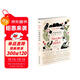 萬(wàn)物靜默如謎：辛波斯卡詩(shī)選 中南傳媒