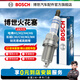 博世（BOSCH）汽車(chē)火花塞雙鉑金火花塞6564四支裝適配哈弗H1/H2/H4/H6/長(cháng)安CS75 長(cháng)城C30/C50/M2/M4/凌傲別克君威英朗等