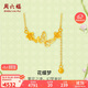 周六?；ǖ麎糇憬?99黃金項鏈吊墜女 計價A0613053 約3.88g 40+5cm 禮物