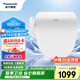 松下（Panasonic）即熱智能便蓋智能溫控電動(dòng)馬桶圈PQTK10升級款P11(DL-PT11CWS)