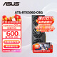華碩（ASUS）RTX5060 8G AI算力 大師/巨齒鯊/天選/雪豹 直播渲染制圖電競游戲電腦顯卡 ATS-RTX5060-O8G巨齒鯊 全新原裝 現貨速發(fā)