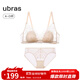 ubras無(wú)盡花海蕾絲側收大杯文胸性感聚攏胸罩內衣女粉底液 【套裝】白皙膚色-兔耳杯 M 兔耳杯75A/75B貓爪杯75B/75C