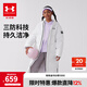安德瑪（Under Armour）【UAKIDS熱力羽絨】兒童長款羽絨服男女童三防連帽外套244106131 白色 160 （偏大一碼）