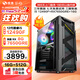 碩揚酷睿十二代i5 12400F/GTX1650/RTX3050/RTX3060獨顯游戲臺式企業(yè)辦公電競組裝電腦主機DIY組裝機 五：i5 12490F丨RX7650GRE 標配