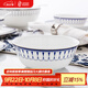 隆達(dá)骨瓷陶瓷餐具 簡(jiǎn)格 飯碗面碗湯碗 現(xiàn)代創(chuàng)意簡(jiǎn)約ins風(fēng)浮雕 簡(jiǎn)格6英寸中號(hào)碗2只裝