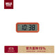 無(wú)印良品（MUJI）數字鐘 家用電子時(shí)鐘 桌面時(shí)鐘 橙色 ?。o(wú)鬧鐘功能）