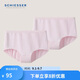 舒雅女士?jì)妊?0S舒美棉棉質(zhì)純色高腰平角內褲【2件裝】