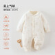 婧麒（JOYNCLEON）嬰兒連體衣秋冬款夾棉保暖新生兒衣服寶寶哈衣睡衣秋裝外出服睡袋 云上氣球 80cm  【9-12個(gè)月建議體重8.5-10kg