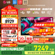 LG C5 電視2025年新品42/48/55/65/77/83英寸OLED屏幕智能游戲電視AI音畫(huà)調節薄4K高清電視【全國】 55英寸 C5電競OLED電視高刷低延遲