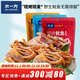 水一方現烤魷魚(yú)絲條大連特產(chǎn)即食海味休閑零食原味50g+香辣50g+川麻50g