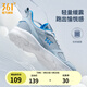 361°運動(dòng)鞋男鞋秋季透氣網(wǎng)面跑鞋黑色通勤輕質(zhì)戶(hù)外慢跑步鞋 太空灰/工裝藍 42
