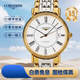 【二手99新】浪琴(Longines)優(yōu)雅瑰麗經(jīng)典系列自動(dòng)機械手表男款 小表盤(pán)超薄背透瑞表男士奢侈品腕表 浪琴男表 38.5mm間金鋼帶L4.921.2.11.7