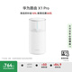 華為路由 X1 Pro 11根天線陣列 內(nèi)置星閃網(wǎng)關(guān) 光影燈效設(shè)計(jì) 路由器千兆穿墻 支持pura 80 WiFi7+加速