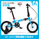 書(shū)比（sooibe）伸縮跨齡折疊兒童自行車(chē)3歲-16周歲男孩女孩折疊輔助輪學(xué)生車(chē)005 16寸【005天空藍】輔輪可站人