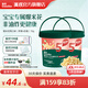英氏嬰幼兒開(kāi)心爆米花寶寶零食休閑食品非油炸健康食品無(wú)白砂糖35g 爆米花兩口味（蘋(píng)果+奶香）