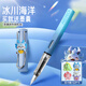 英雄（HERO）鋼筆小學(xué)生正姿EF尖三年級練字生日禮物359B卡通DIY日常書(shū)寫(xiě)墨水筆 漸變-藍【配：公仔4個(gè)+6支墨囊】