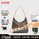 高德雅（GOYARD）戈雅Boheme Hobo皮革時(shí)尚經(jīng)典腋下包子母包單肩狗牙包節日送禮 棕色BOHEMEPMLTY-01CLO3P