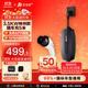 普諾得適配于特斯拉隨車(chē)充電器modely3x家用便攜式充電樁應急旅行充電槍線(xiàn) 16A3.5KW（神州款）5米