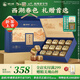 獅峰牌2025年新茶綠茶西湖龍井茶葉明前特級150g雷峰小罐禮盒中秋禮品