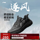 李寧逐風(fēng)丨休閑慢跑鞋男鞋25新款柔軟舒適反光低幫運動(dòng)鞋ARSV159