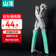 山澤皮帶打孔器打孔鉗 腰帶皮具省力打眼沖孔 鞋褲帶表帶打洞器DKQ01
