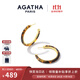 AGATHA【何泓姍同款】玳瑁耳環(huán)女士 生日禮物送女友閨蜜高級感耳飾 金色