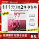 美迪惠爾【新品3.0升級】玫瑰光澤補水精華面膜PDRN改善毛孔8片出游必備
