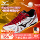 美津濃（MIZUNO）專(zhuān)業(yè)乒乓球鞋WAVE MEDAL 5男女同款緩震防滑比賽訓練運動(dòng)鞋 白紅黑 81GA151509 42 =270mm