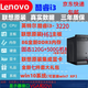 揚天聯(lián)想酷睿i3i5i7獨顯9新臺式電腦品牌四核辦公高配游戲設計家用電 套4：i33220+8G+620硬盤(pán) 9新單主機【不含顯示器】