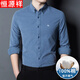 恒源祥100%純棉長(cháng)袖襯衫男春秋季新款中年燈芯絨全棉休閑男士翻領(lǐng)襯衣