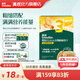 英氏【新品】嬰幼兒寶寶零食健康營(yíng)養9個(gè)月以上DHA谷物酥酥餅干3階 谷物酥酥餅干山楂雞內金味