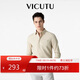 威可多（VICUTU）男士長(cháng)袖襯衫商務(wù)通勤襯衫VES24152196 淺沙色 175/96B 