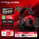 極度未知（HYPERX）颶風(fēng)2颶風(fēng)3系列電競游戲耳機(jī)頭戴式 ps5電腦耳機(jī)fps吃雞耳麥降噪麥克風(fēng)適配三角洲行動(dòng) 【颶風(fēng)2黑紅-有線】 電競游戲耳機(jī)