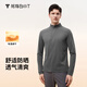 拇指白小T秋冬長(cháng)袖t恤男吸濕速干運動(dòng)彈力透氣衣服小高領(lǐng)立領(lǐng) 烏灰 XL