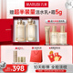 丸美套裝 重組膠原小金針2.0水乳化妝護膚品禮盒袋 抗皺緊致修護保濕