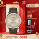 天梭（TISSOT）手表 全新杜魯爾系列男表 自動(dòng)機械男士皮帶腕表商務(wù)表生日禮物