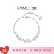 范琦（Fanci）紫藤微花笑紫手鏈女生銀飾高級感首飾生日表白禮物送女友老婆