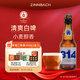 辛巴赫精釀【清爽白啤】314小麥啤酒聚會(huì )中秋禮贈企業(yè)福利團購5度330ml*12瓶